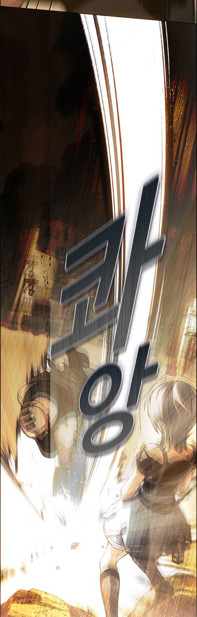 Bad Ending Maker Chapter 6 - halaman 35