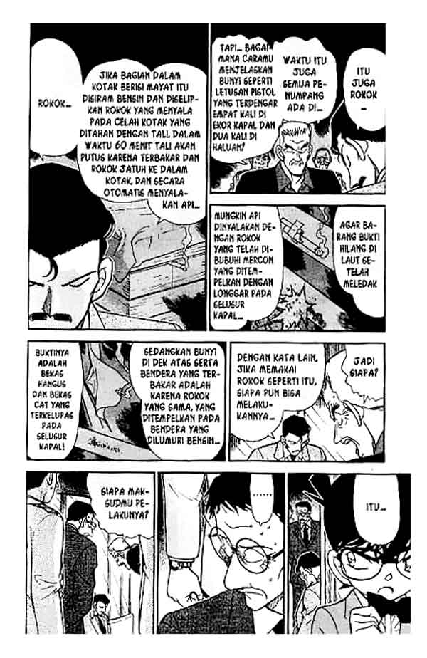 Bad Ending Maker Chapter 6 - halaman 5