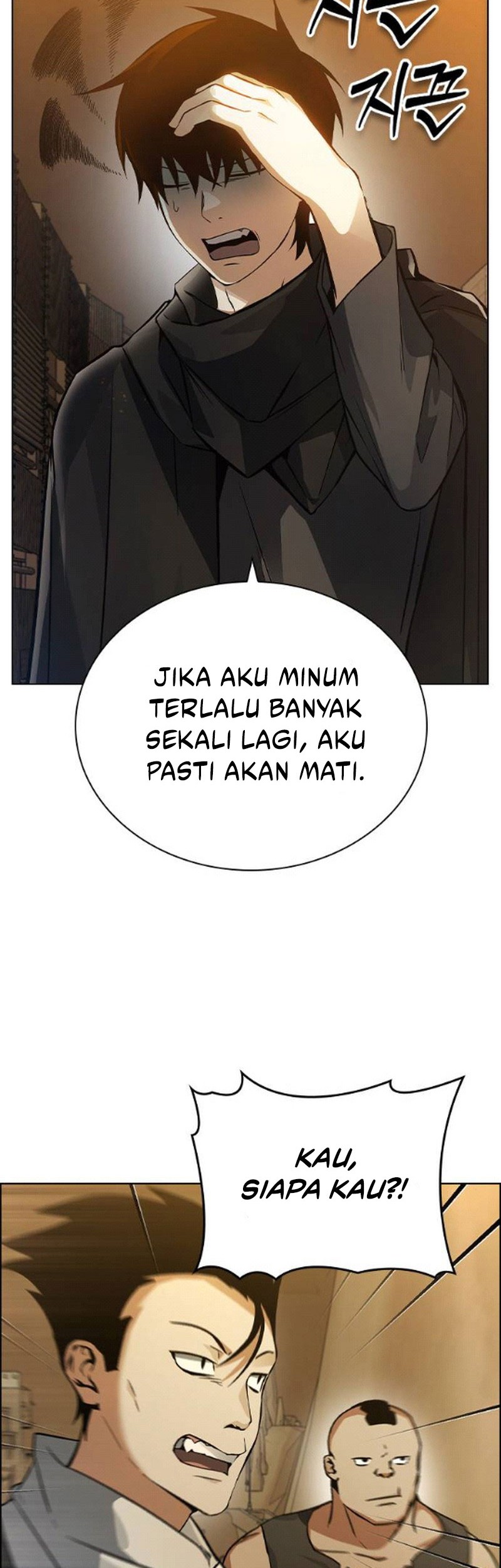 Bad Ending Maker Chapter 6 - halaman 68