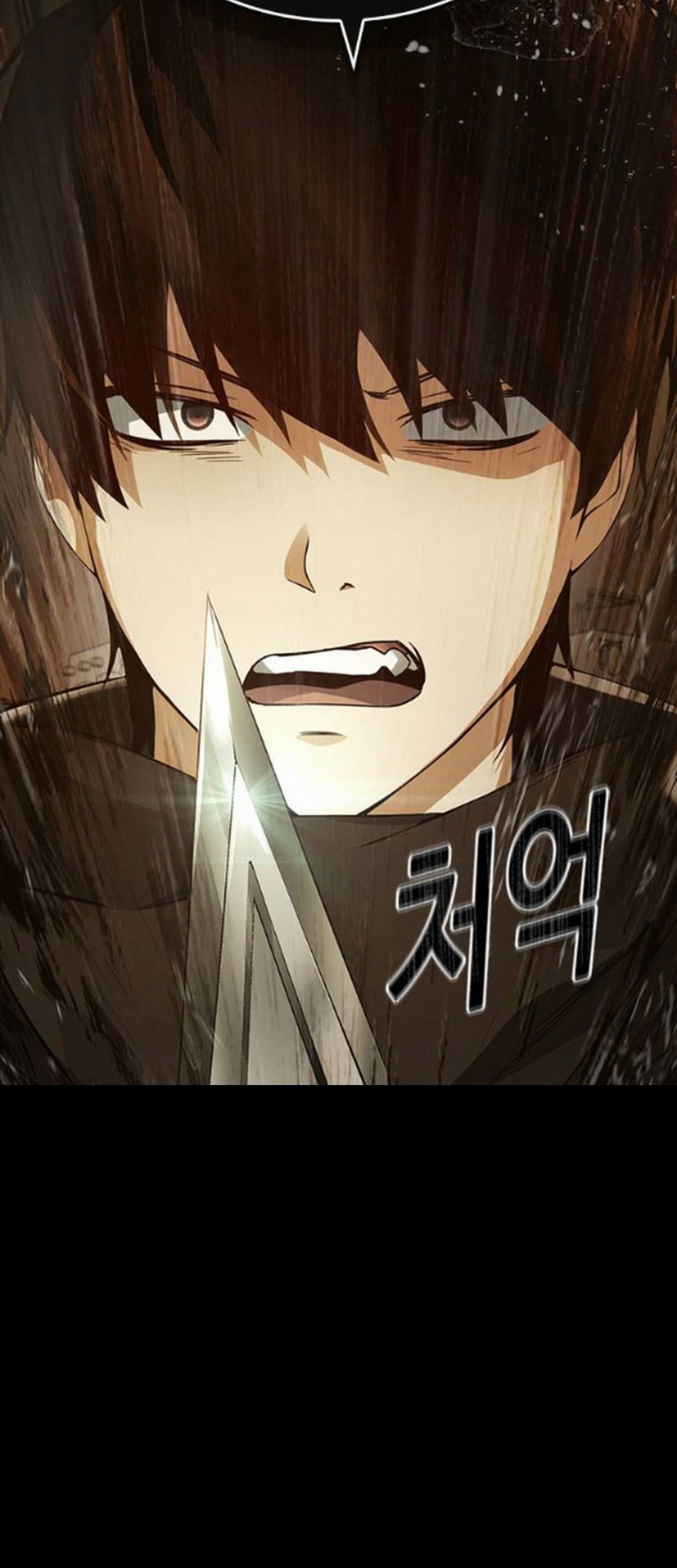 Bad Ending Maker Chapter 6 - halaman 72