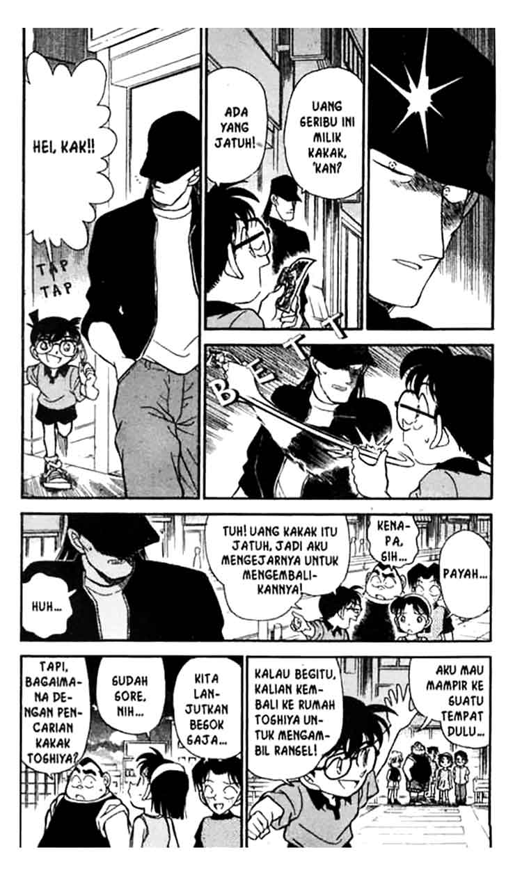 Bad Ending Maker Chapter 60 - halaman 4