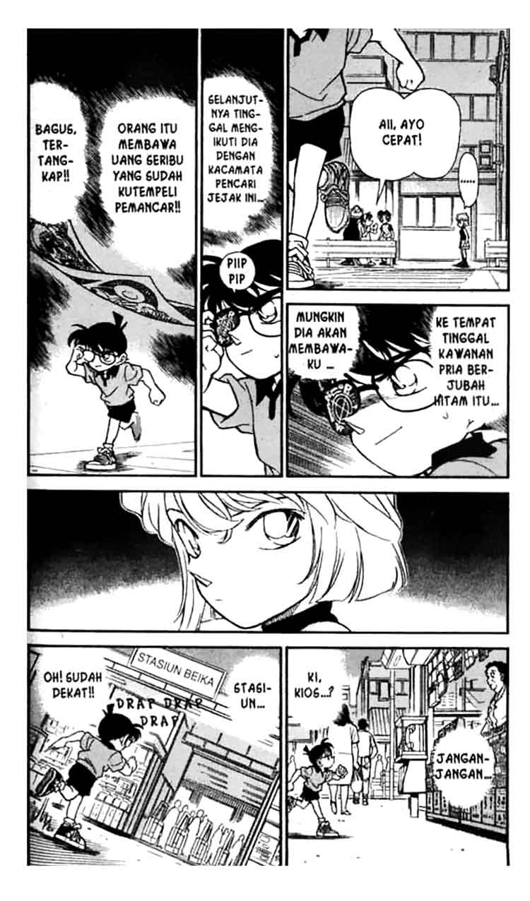 Bad Ending Maker Chapter 60 - halaman 5