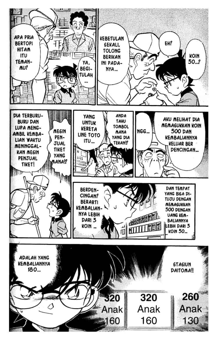 Bad Ending Maker Chapter 60 - halaman 7