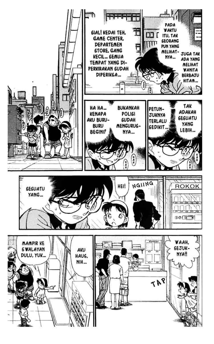 Bad Ending Maker Chapter 61 - halaman 16