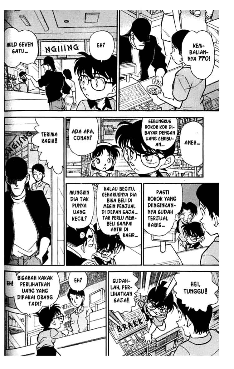 Bad Ending Maker Chapter 61 - halaman 17