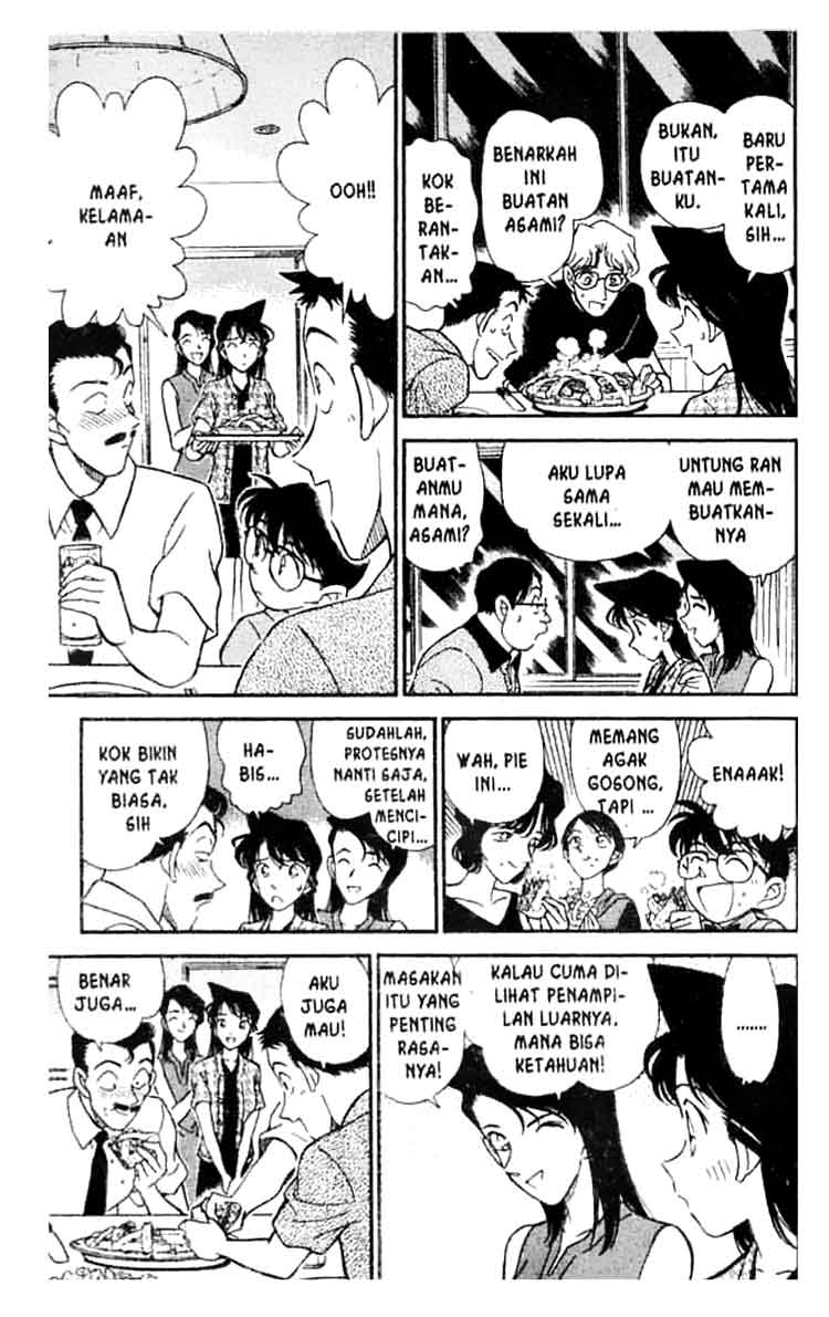 Bad Ending Maker Chapter 64 - halaman 12