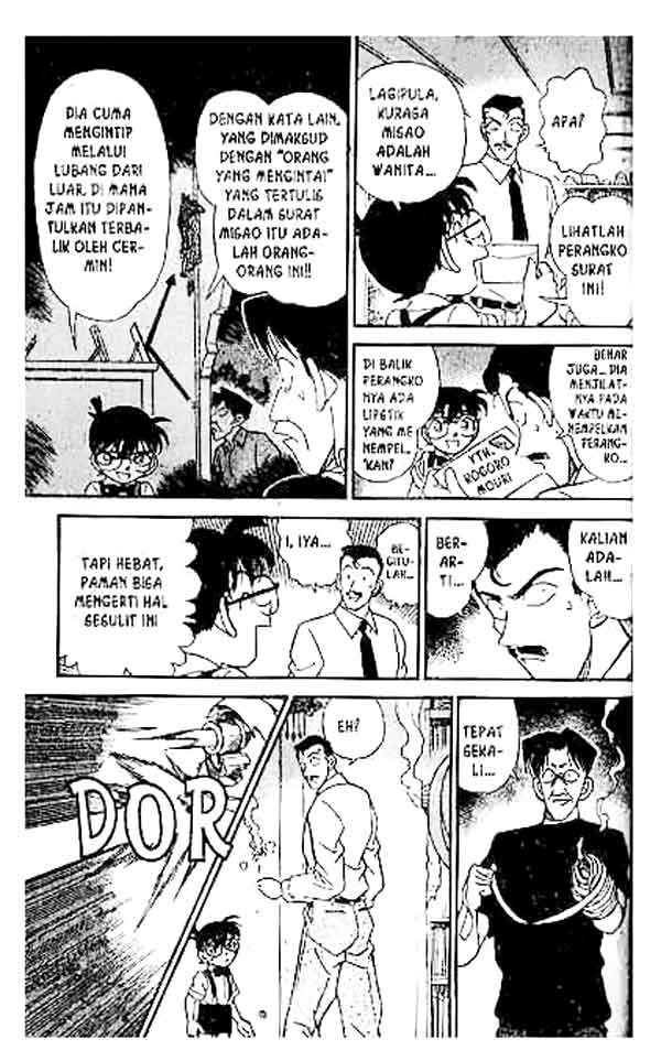 Bad Ending Maker Chapter 68 - halaman 12