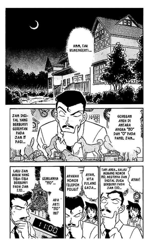 Bad Ending Maker Chapter 68 - halaman 2