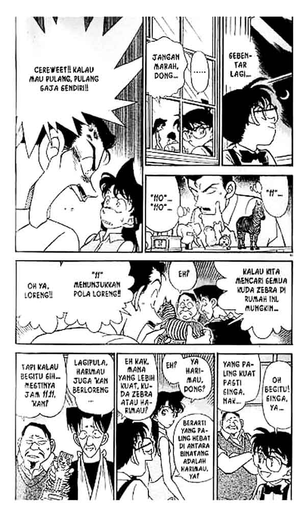 Bad Ending Maker Chapter 68 - halaman 3