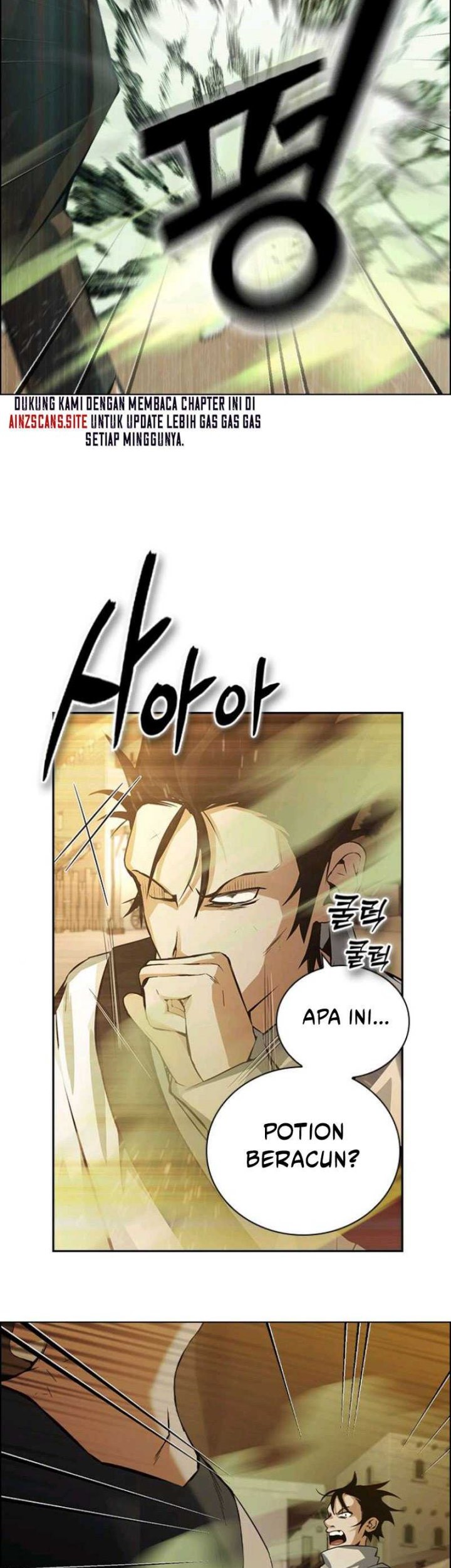 Bad Ending Maker Chapter 7 - halaman 15