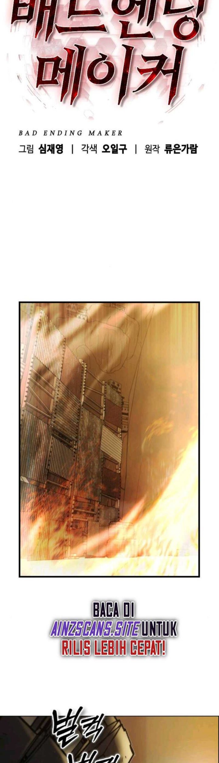 Bad Ending Maker Chapter 7 - halaman 24
