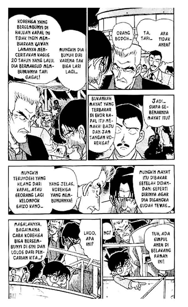 Bad Ending Maker Chapter 7 - halaman 3