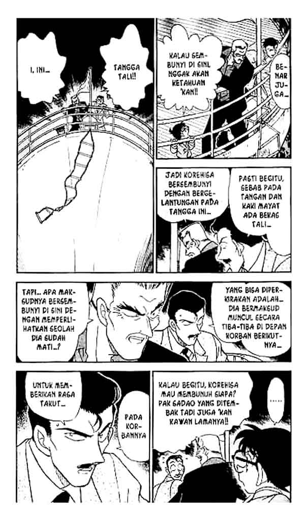 Bad Ending Maker Chapter 7 - halaman 4