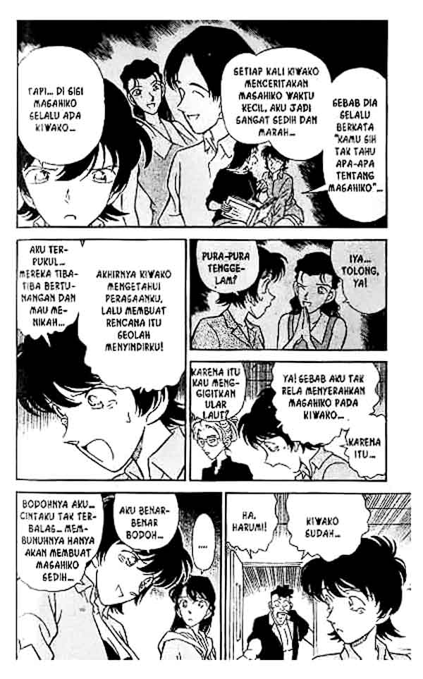 Bad Ending Maker Chapter 72 - halaman 13