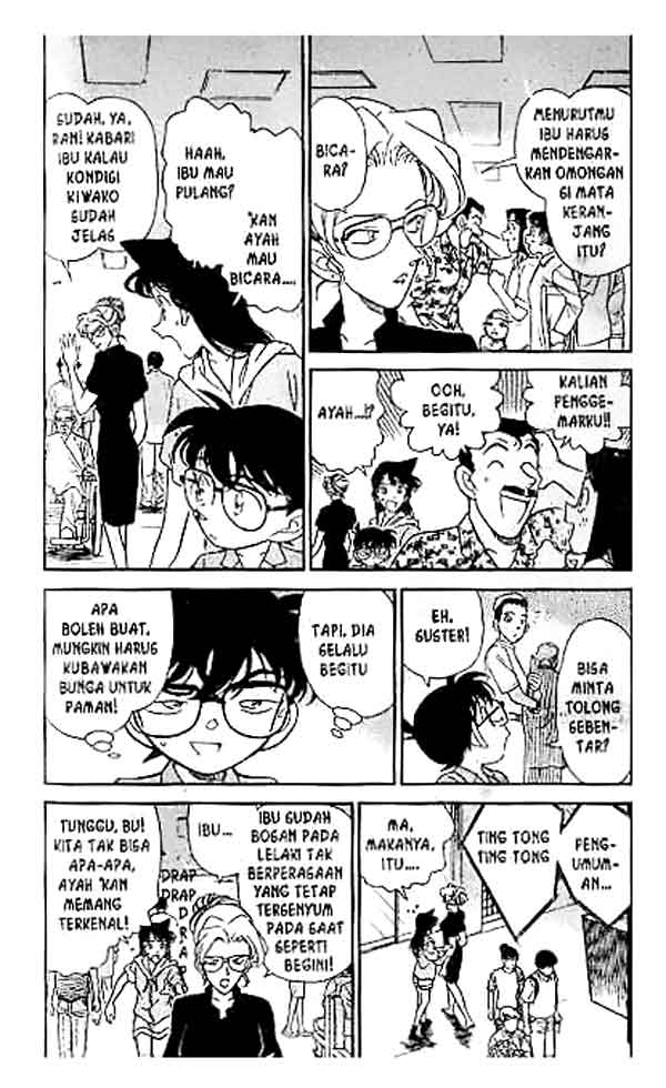 Bad Ending Maker Chapter 72 - halaman 3