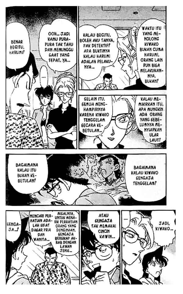 Bad Ending Maker Chapter 72 - halaman 7