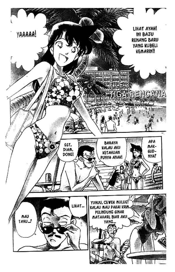 Bad Ending Maker Chapter 74 - halaman 1