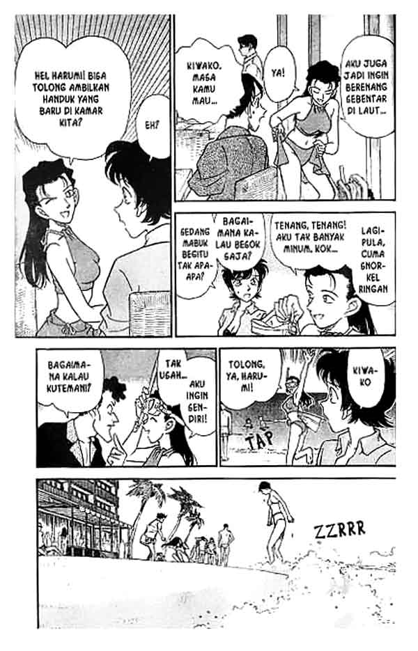 Bad Ending Maker Chapter 74 - halaman 13