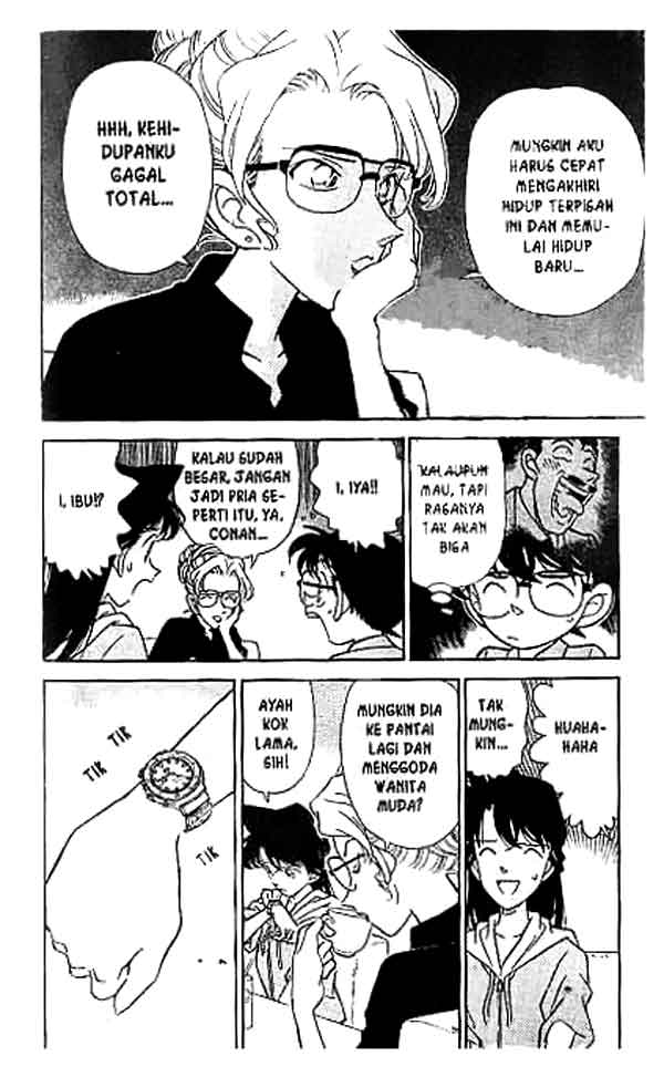 Bad Ending Maker Chapter 74 - halaman 6
