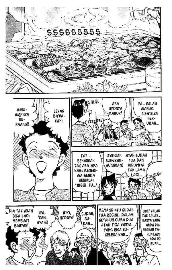 Bad Ending Maker Chapter 77 - halaman 12