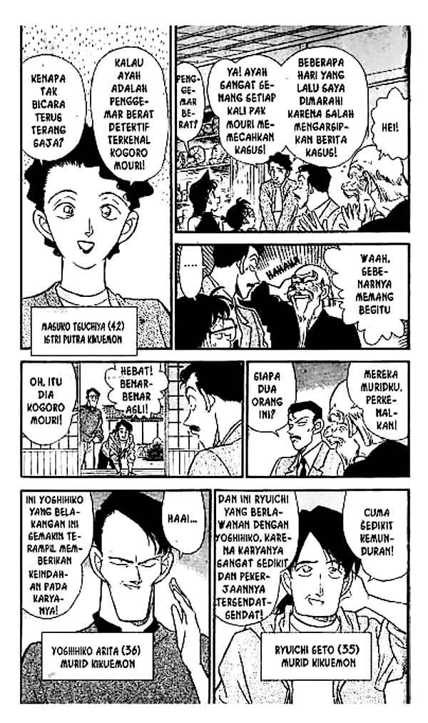 Bad Ending Maker Chapter 77 - halaman 4