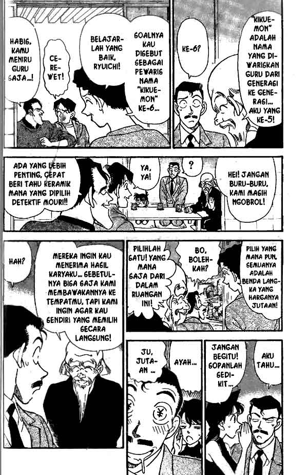 Bad Ending Maker Chapter 77 - halaman 5
