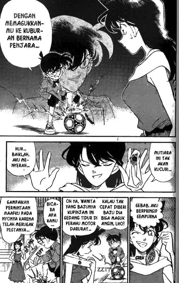 Bad Ending Maker Chapter 78 - halaman 14