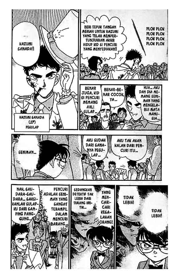 Bad Ending Maker Chapter 79 - halaman 11