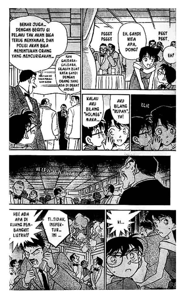 Bad Ending Maker Chapter 79 - halaman 7