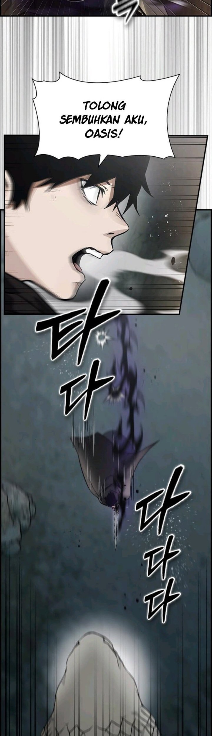 Bad Ending Maker Chapter 8 - halaman 46