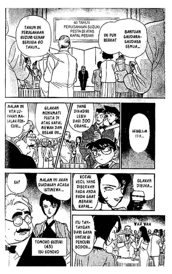 Bad Ending Maker Chapter 80 - halaman 13