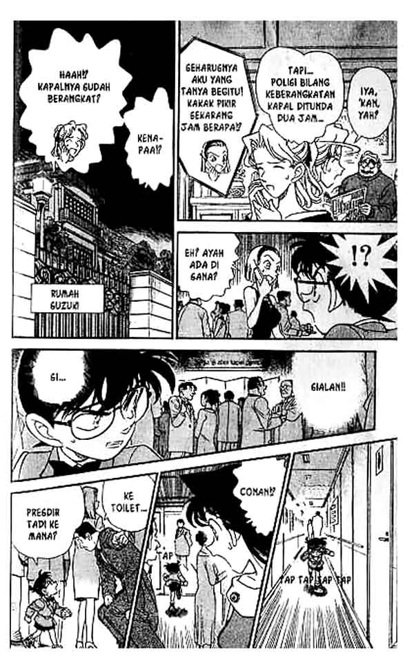 Bad Ending Maker Chapter 80 - halaman 15