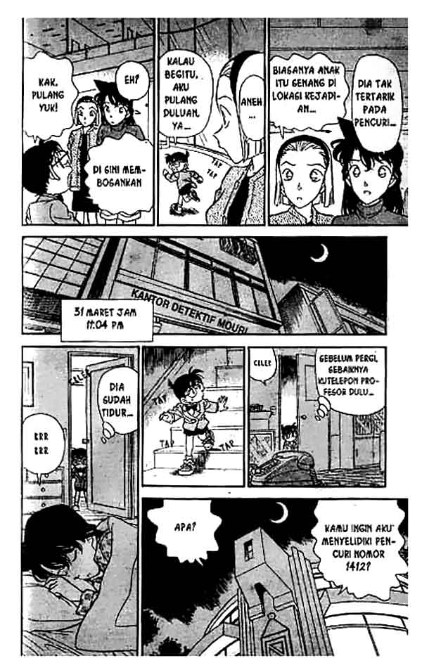 Bad Ending Maker Chapter 81 - halaman 13
