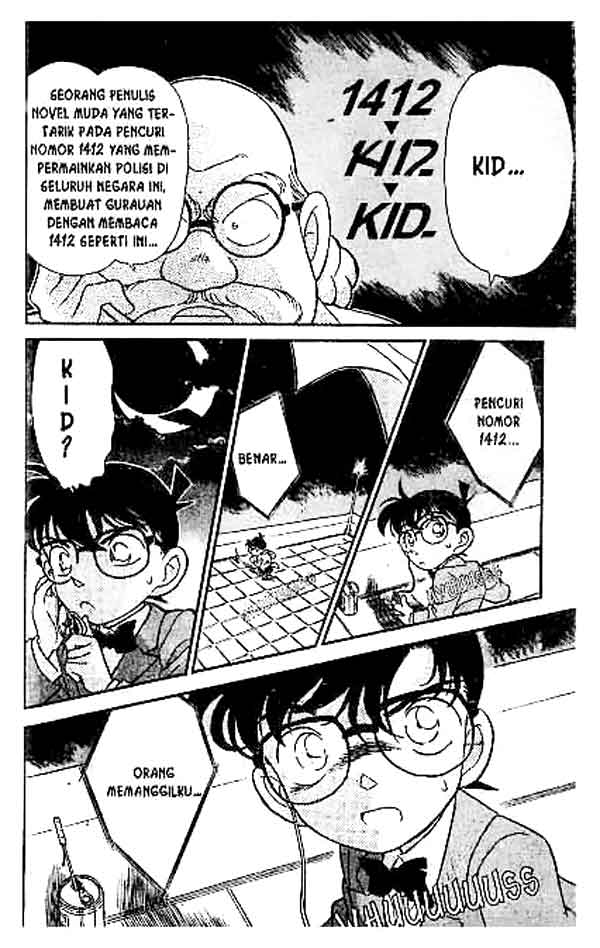 Bad Ending Maker Chapter 81 - halaman 17