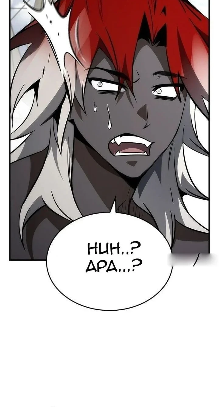 Bad Ending Maker Chapter 87 - halaman 32