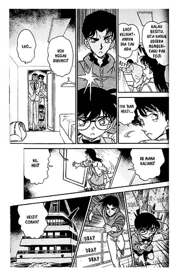 Bad Ending Maker Chapter 9 - halaman 10