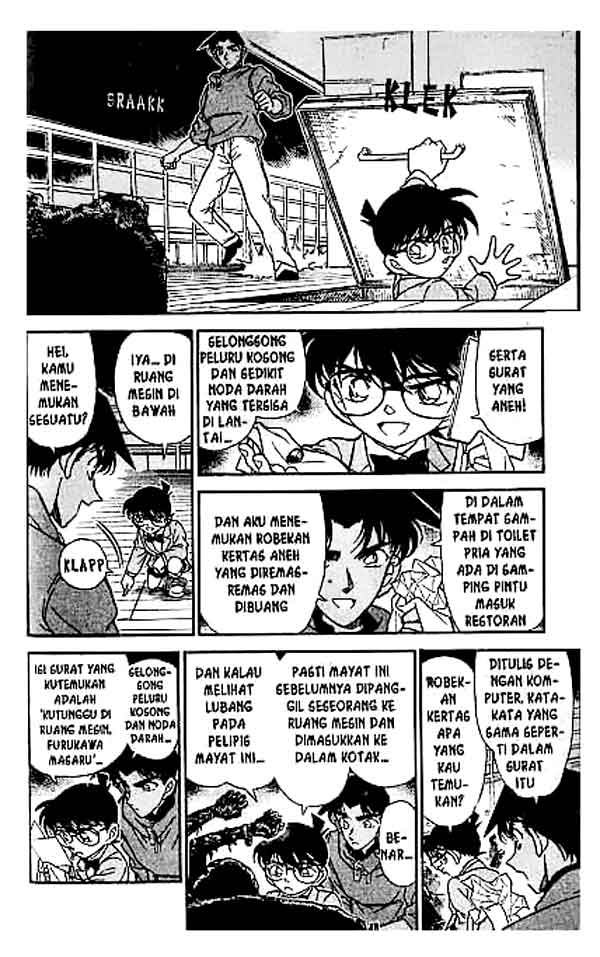 Bad Ending Maker Chapter 9 - halaman 11