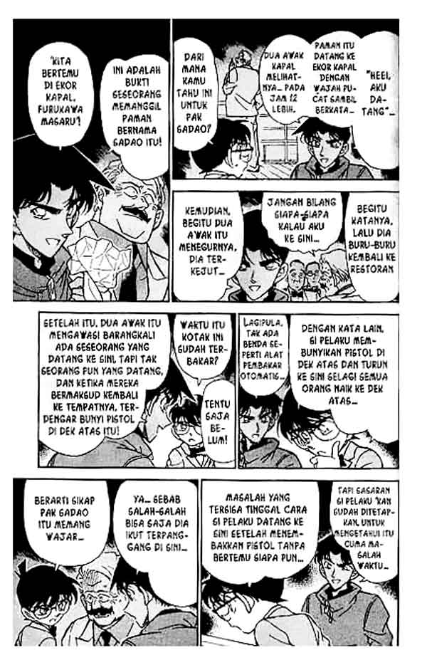Bad Ending Maker Chapter 9 - halaman 12