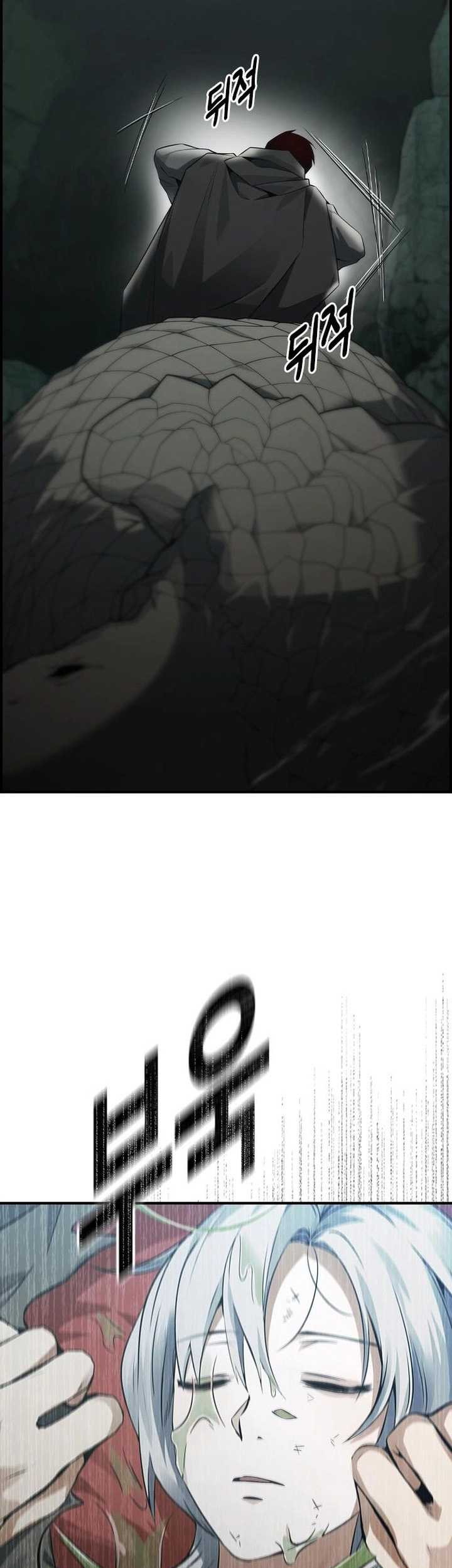 Bad Ending Maker Chapter 9 - halaman 29