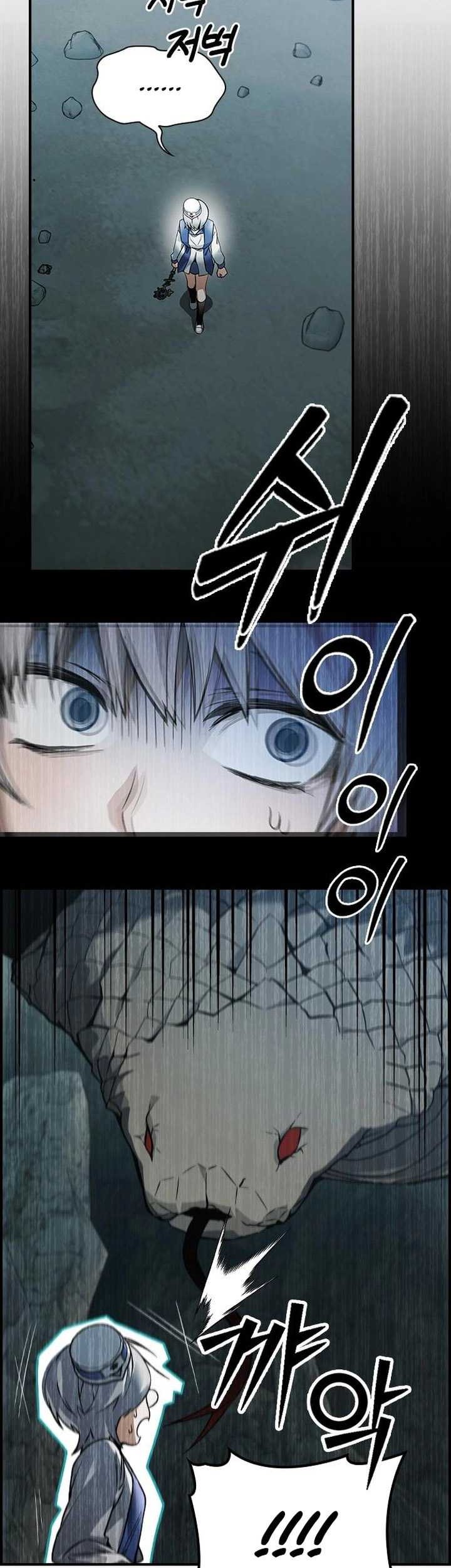 Bad Ending Maker Chapter 9 - halaman 50