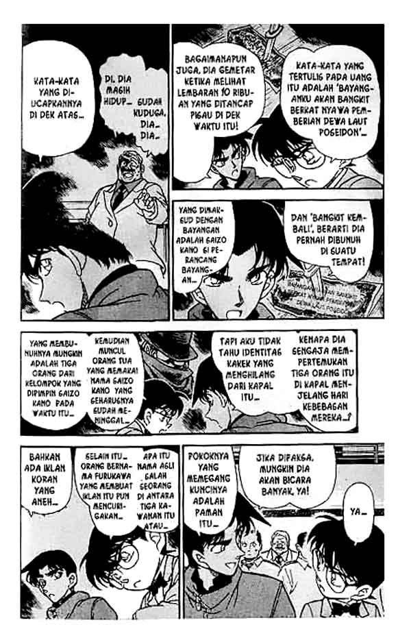 Bad Ending Maker Chapter 9 - halaman 7