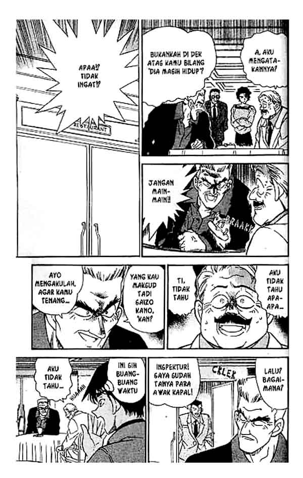 Bad Ending Maker Chapter 9 - halaman 8