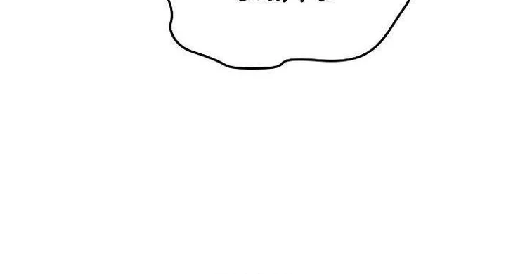 Bad Ending Maker Chapter 92 - halaman 18