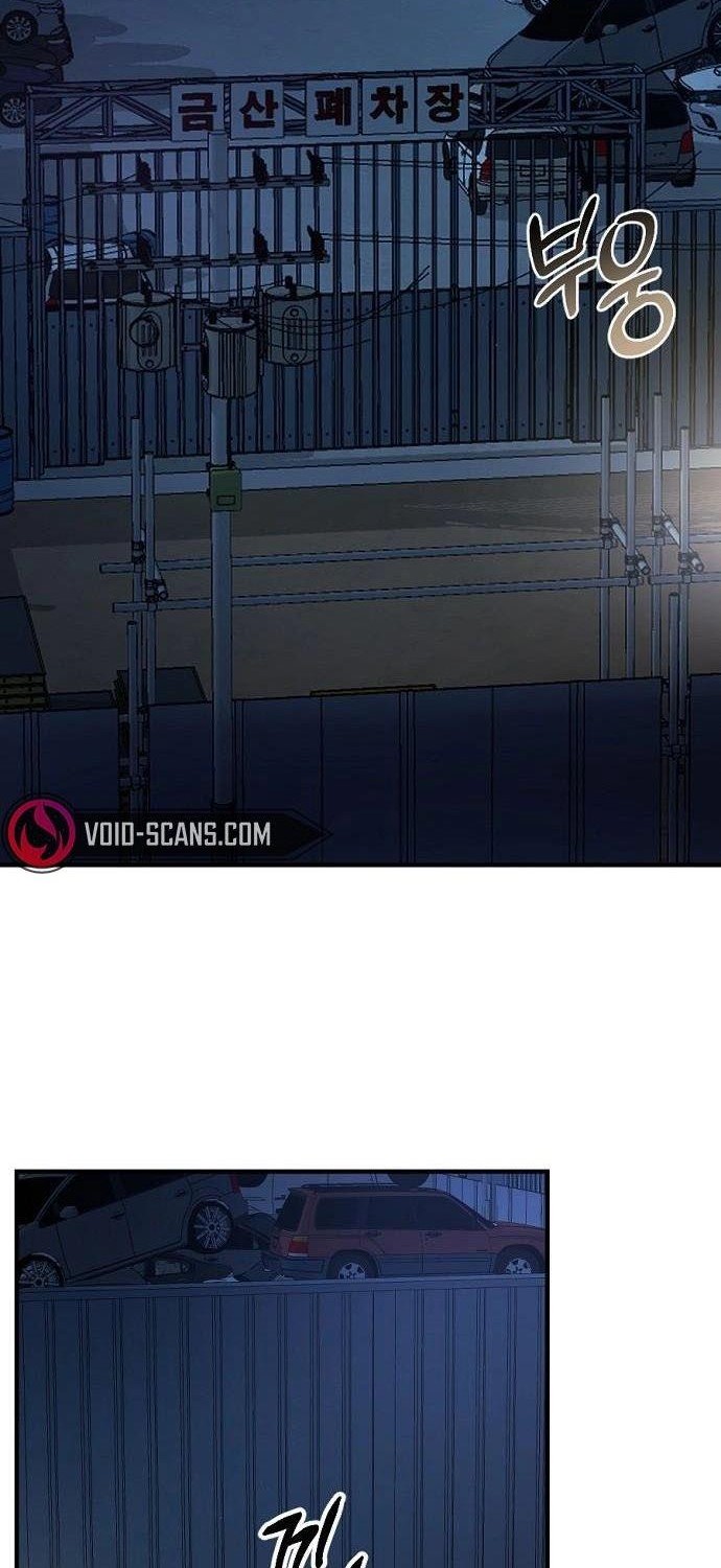 Bad Prosecutor – Sword Showdown Chapter 1 - halaman 43