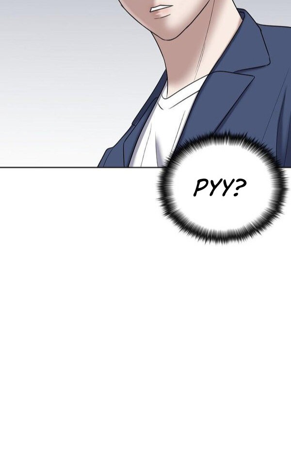Bad Prosecutor – Sword Showdown Chapter 11 - halaman 25