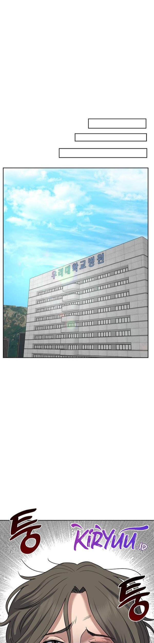 Bad Prosecutor – Sword Showdown Chapter 11 - halaman 32