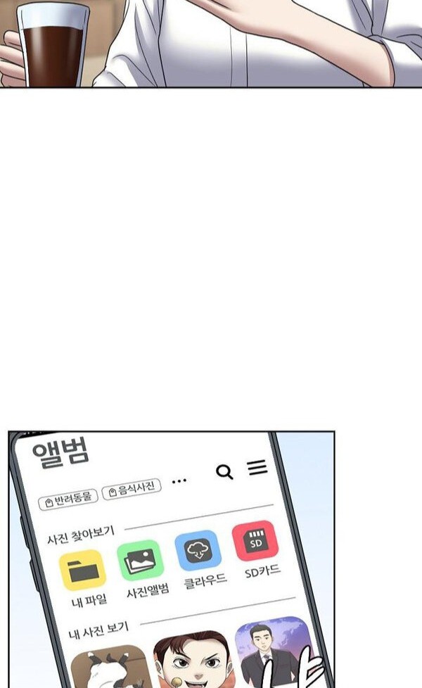 Bad Prosecutor – Sword Showdown Chapter 12 - halaman 25
