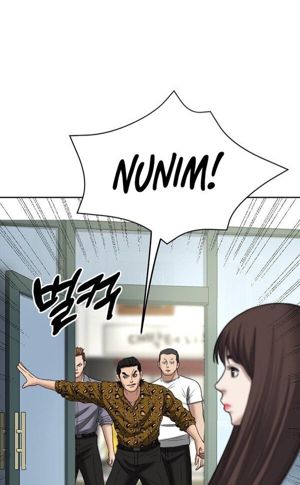 Bad Prosecutor – Sword Showdown Chapter 12 - halaman 7