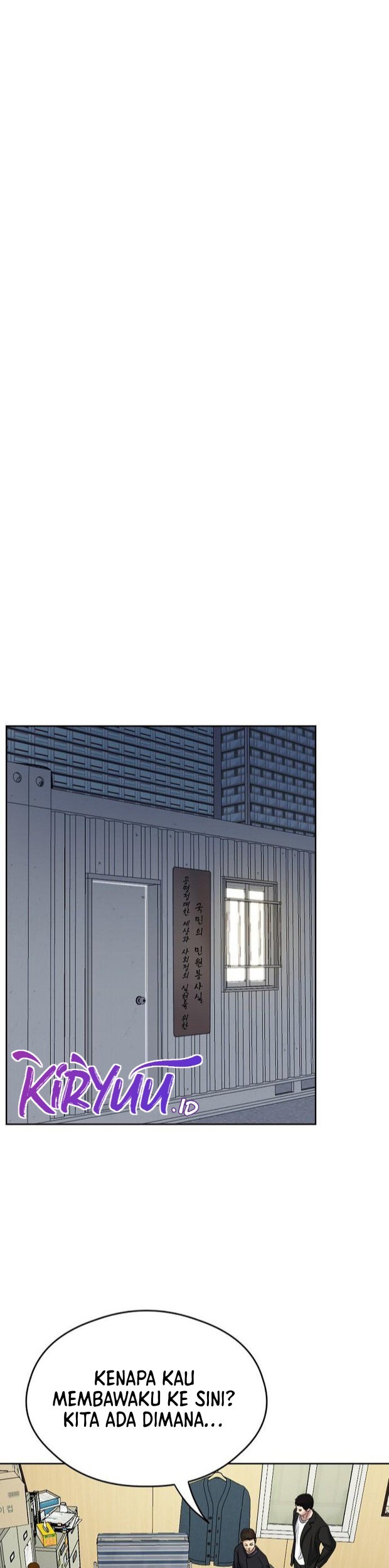 Bad Prosecutor – Sword Showdown Chapter 14 - halaman 20