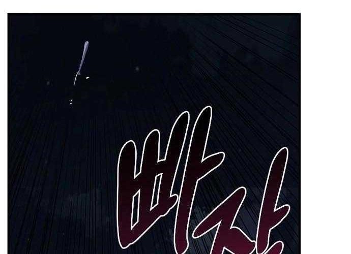 Bad Prosecutor – Sword Showdown Chapter 2 - halaman 39